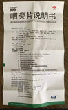 咽炎片24片/盒 999 Yanyan Pian Herbal Supplement 24tablets 999
