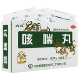 Taiji Kechuan Wan 太极咳喘丸