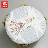 1901 Shu Puer Tea  TAETEA Ripe Puerh Chinese Tea 7452 Chi Tse Beeng 357g