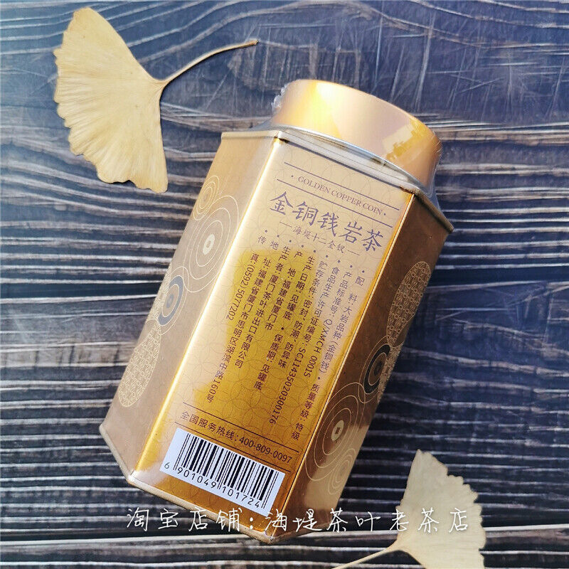 Tin Specialty Tea Golden Gopper Coin Fujian Wuyi Rock Tea Oolong Tea 100g
