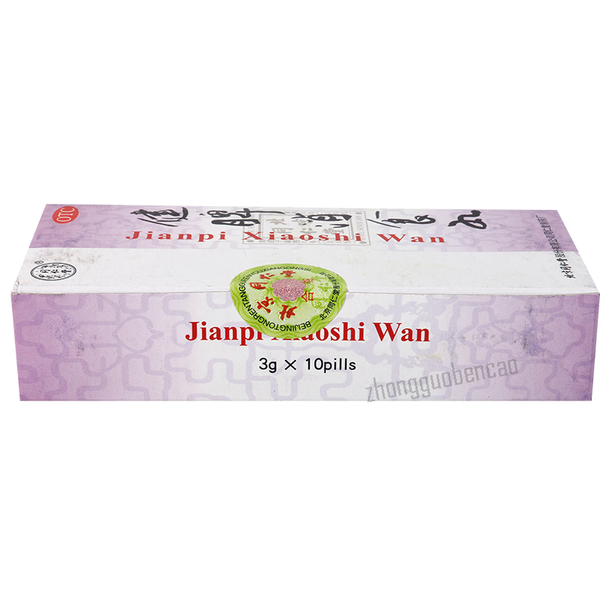 Tongrentang Xiaoer Jianpi  Wan同仁堂小儿健脾丸