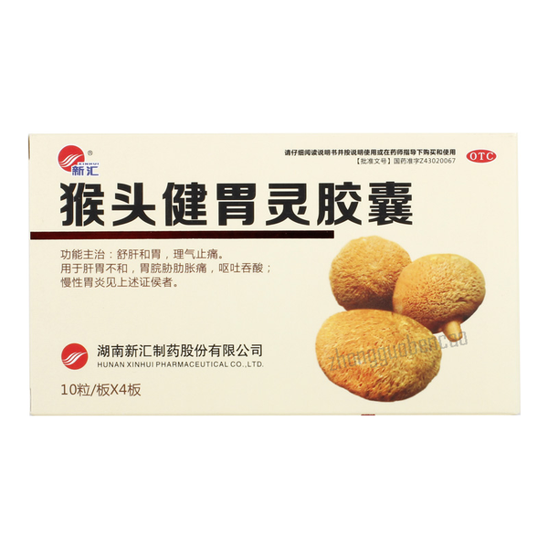 Xin Hui Hou Tou Jian Wei Ling Jiao Nang Shu Gan He Wei 新汇猴头健胃灵胶囊舒肝和胃理气止痛