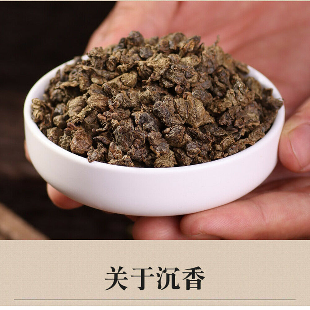 奇楠沉香茶安神助眠茶祛湿茶调理养生茶250g Qi Nan Chen Xiang Cha Qinanchenxiangcha 250g