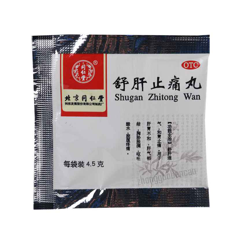 Tongrentang Shugan Zhitong Wan 同仁堂舒肝止痛丸