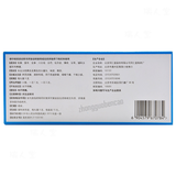 Tongrentang Yang Yin Qing Fei Wan Tongrentang Yangyinqingfeiwan同仁堂养阴清肺丸10丸/盒装