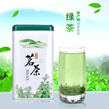 New Green Tea Top-grade Green Tea China Si Chuan MENG DING GAN LU Green Tea 250g