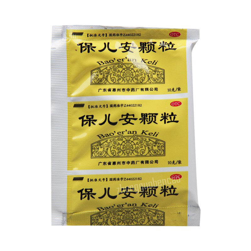 Minzhou Bao'er'an Keli 民舟保儿安颗粒 Main image