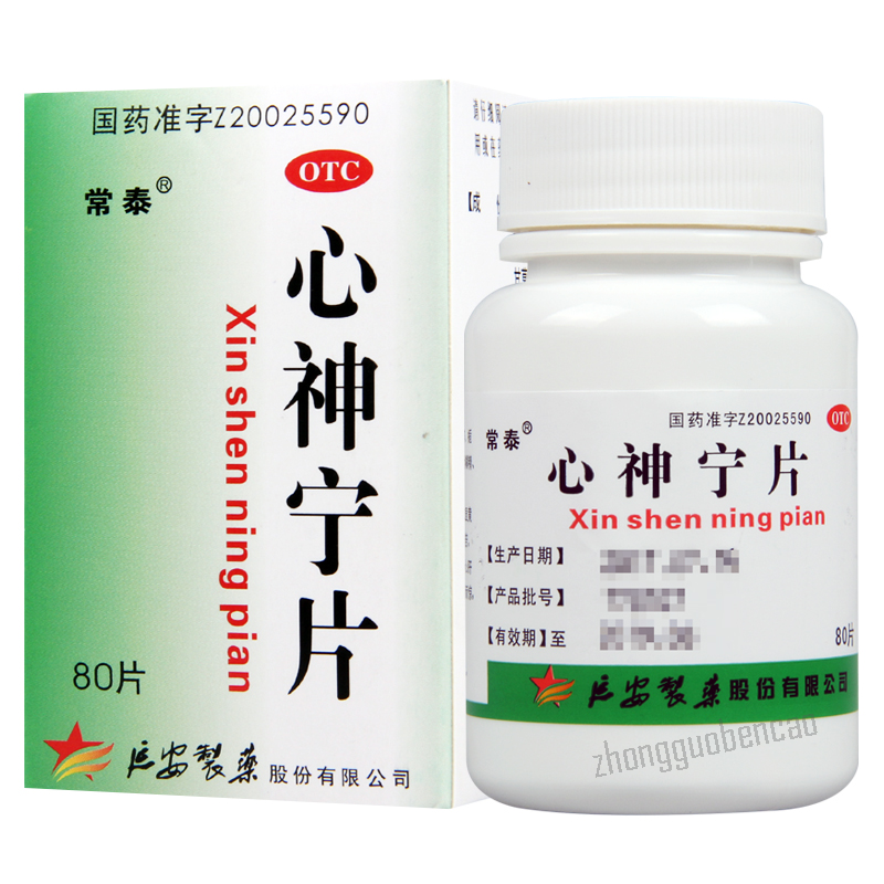 Changtai Xinshenning Pian常泰心神宁片