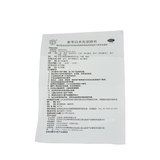 Tongrentang Shenling Baizhu Wan 同仁堂参苓白术丸