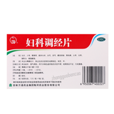Wantong Fuke Tiaojing Pian 万通妇科调经片