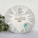 MENGKU Mang Fei Gu Shu Muyechun Puer Tea Mangfei Pu-erh Tea Cake 500g Raw