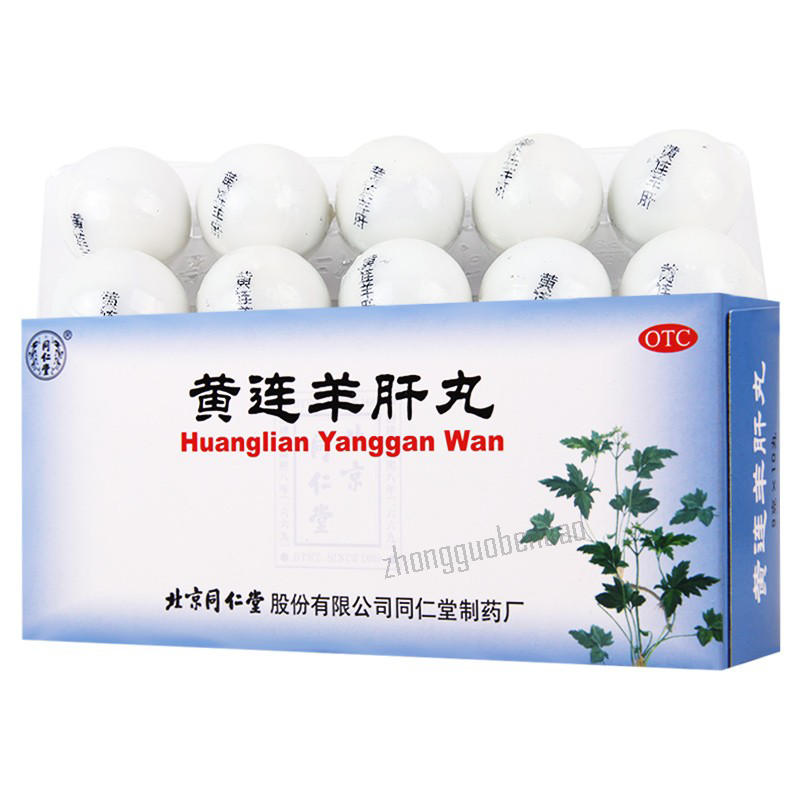 Tongrentang Huanglian Yanggan Wan 同仁堂黄连羊肝丸 Main image