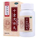 同仁堂十全大补丸 Tongrentang Shiquan Dabu Wan