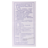 Yangjisheng Fufang Guazijin Keli 杨济生复方瓜子金颗粒