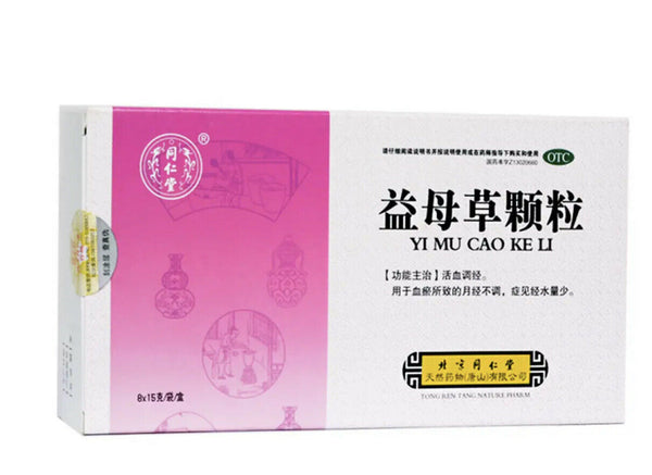 Beijing Tongrentang Yi Mu Cao Ke Li Tongrentang Yimucaokeli北京同仁堂益母草颗粒 15g*8袋/盒