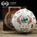 Premium  TuLin Phoenix Shu Puerh "Ancient Tree Puer" King of Tuocha 250g