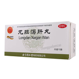 Tongrentang Longdan Xiegan Wan 同仁堂龙胆泻肝丸