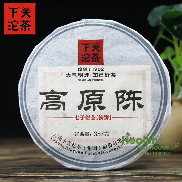 Xiaguan Aged Puer Tea Gao Yuan Chen Sheng Puerh Iron Puer Tea Cake 357g