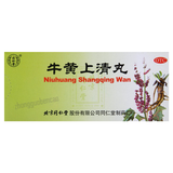 同仁堂牛黄上清丸 Tongrentang Niuhuang Shangqing Wan