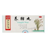 Tongrentang Yangfei Wan 同仁堂养肺丸
