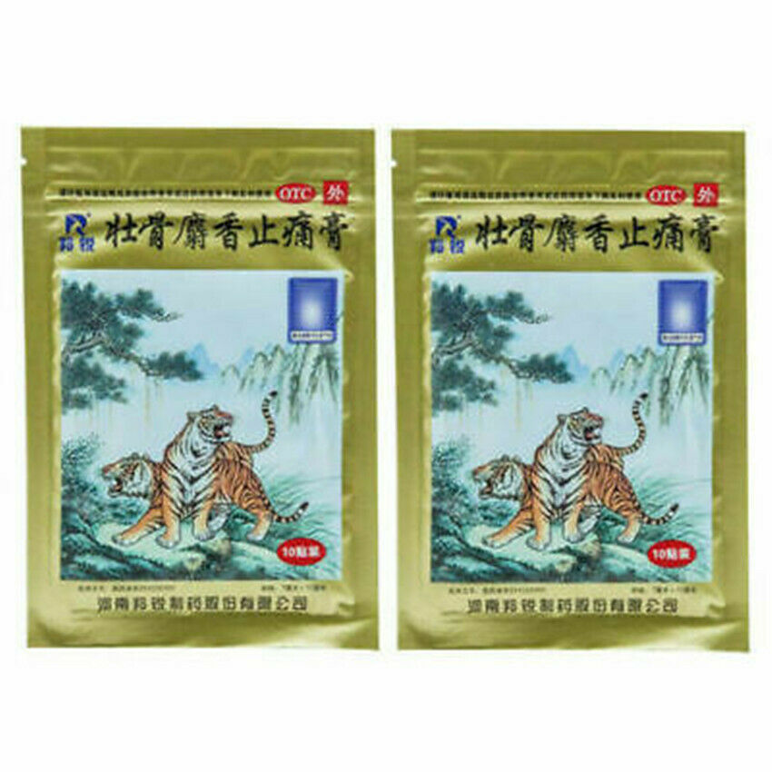 羚锐壮骨麝香止痛膏 130片 Ling Rui Lingrui Zhuang Gu She Xiang Zhi Tong Gao 130 Pcs Secondary image