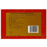 Jingxiutang She Xiang Die Da Feng Shi Gao 6 pcs Jing Xiu Tang 敬修堂麝香跌打风湿膏 跌打损伤 6片