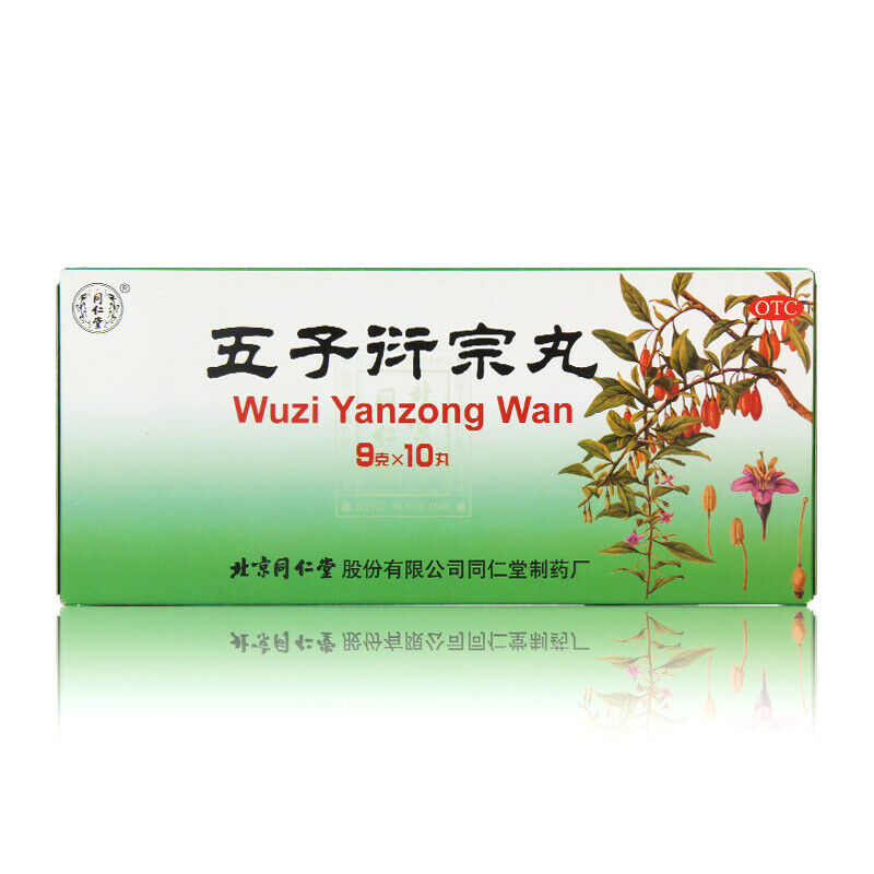 China Herbal Wu zi yan zong wan Chinese Herb 同仁堂五子衍宗子丸10丸/盒 疗阳痿早泄中药 Secondary image