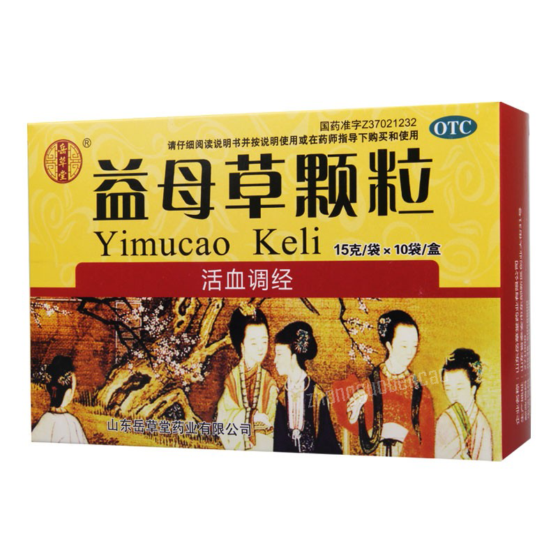 Yuecaotang Yimucao Keili 岳草堂益母草颗粒 Main image