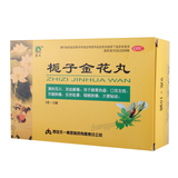 Qinkun Zhizi Jinhua Wan 秦昆栀子金花丸