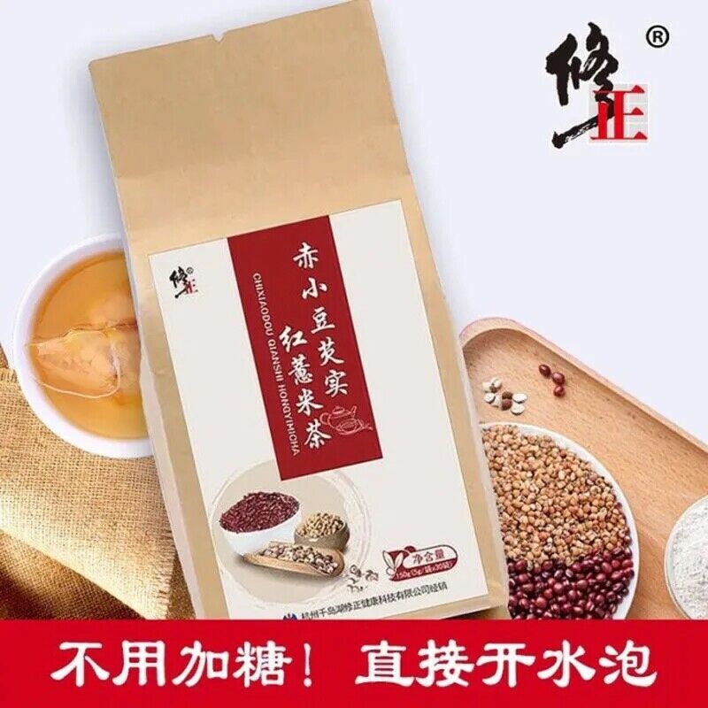 修正红豆薏米茶 赤小豆芡实去湿气养生茶 5g*30小袋 xiuzheng red beans Barley Health tea Secondary image
