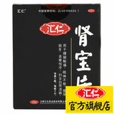Balance Yin and Yang Hui Ren Shenbao Tablet HuiRen ShenBaoPian Pain Relief