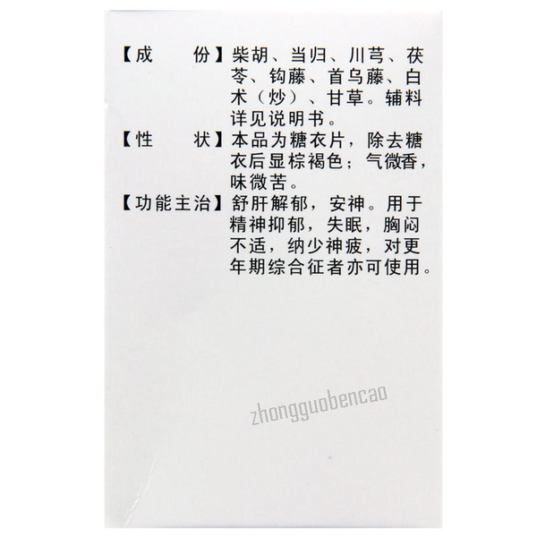 Jingjiangyuan Anle Pian 荆江源安乐片