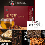 Natural Healthy Herbal Tea cassia Endive Dandelion Wolfberry 修正仰清茶决明子菊苣蒲公英枸杞茶包