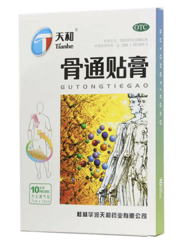 Tian He Gu Tong Tie Gao Tianhegutongtiegao ‘天和’ 骨通贴膏 通络 消肿止痛 关节疼痛 手脚麻木（10贴装/盒） Main image