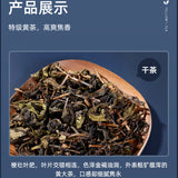 Chinese Healthy Natural Herbal Tea 特级新茶黄大茶 安徽霍山高山春茶 闷黄金黄茶 醇和焦香 解油腻解甜 艺福堂茶叶 100g