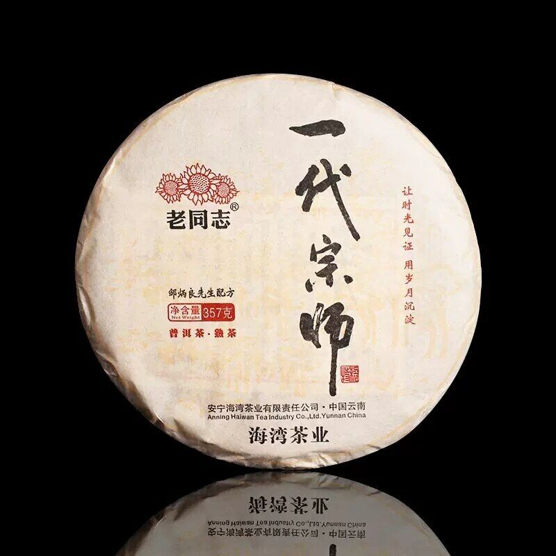 Haiwan Yi Dai Zong Shi Ripe Puer Tea Lao Tong Zhi Ancient Tree Puer Tea 357g Main image