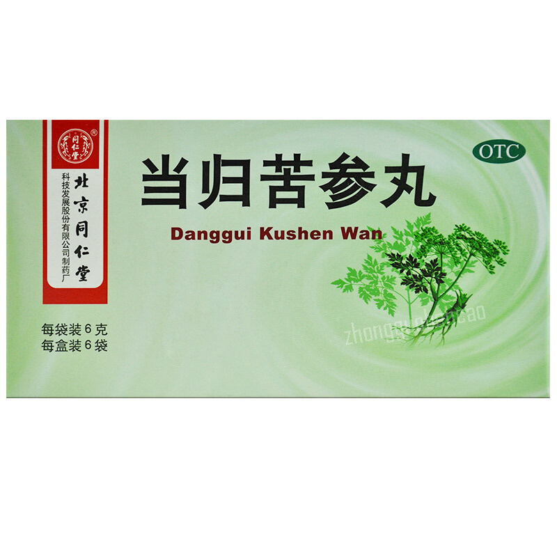 Tongrentang Danggui Kushen Wan 同仁堂当归苦参丸 Secondary image