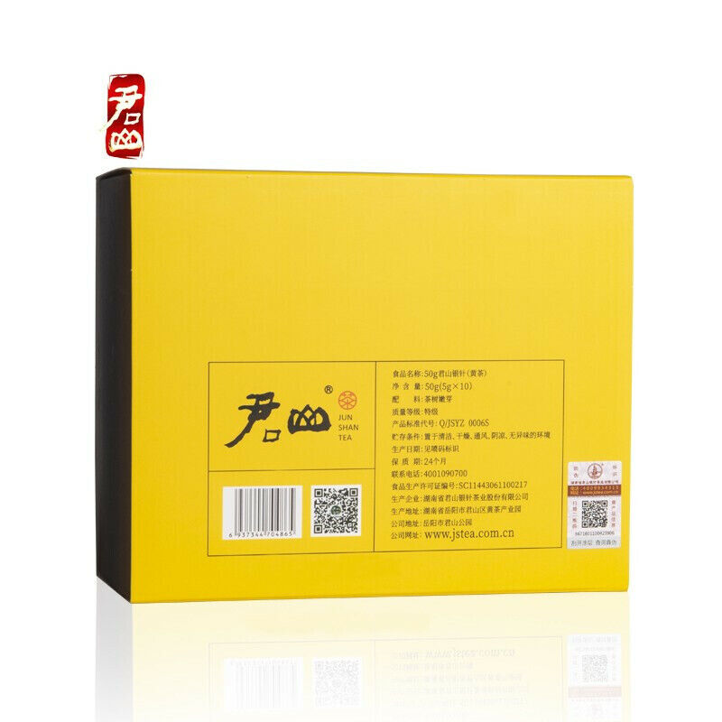 JunShan YinZhen China Nonpareil Top Grade Jun Shan Yin Zhen Yellow Tea 5g*10