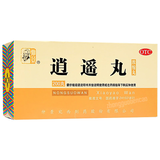 Zhongjing Xiaoyao Wan仲景逍遥丸