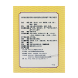 白云山虚汗停颗粒Baiyunshan Xuhanting Keli