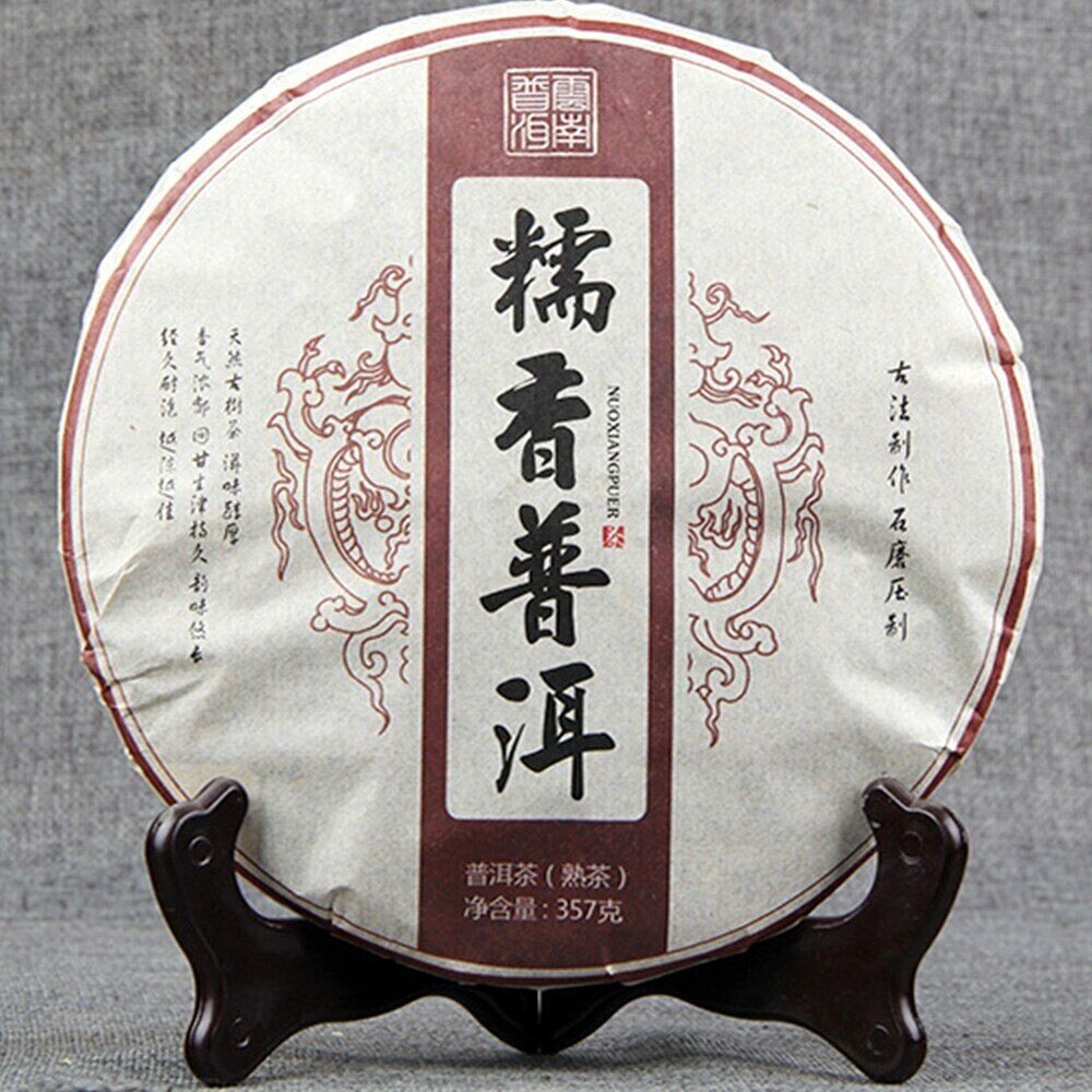Qi Zi Bing Shu Puerh Tea Menghai Glutinous Rice Fragrant Ripe Puer Tea 357g Secondary image