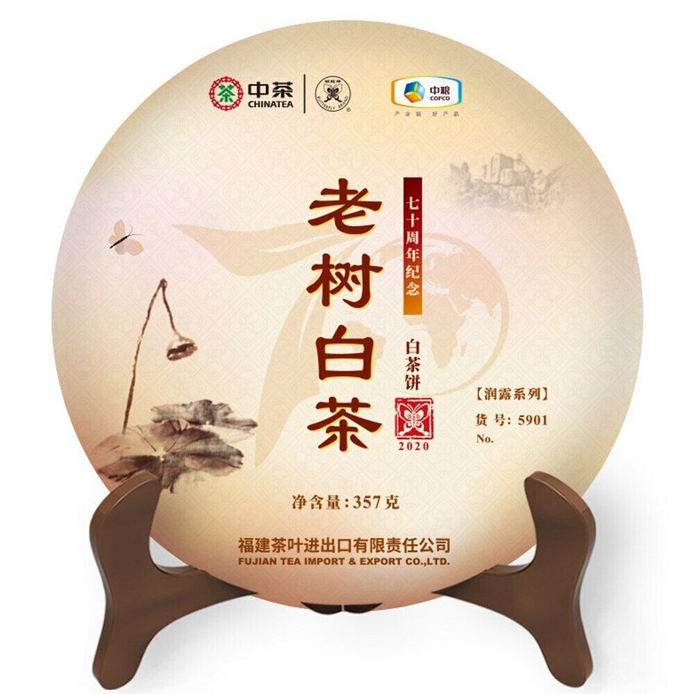 Zhongcha Tea Top-gradeWhite Tea Cake 5901 Classical Old Tree White Tea 357g Secondary image