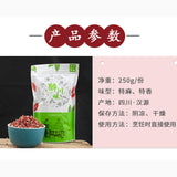 Peppercorn Sichuan Huajiao Red Pepper Healthy Herbal for Cooking and Soup250g