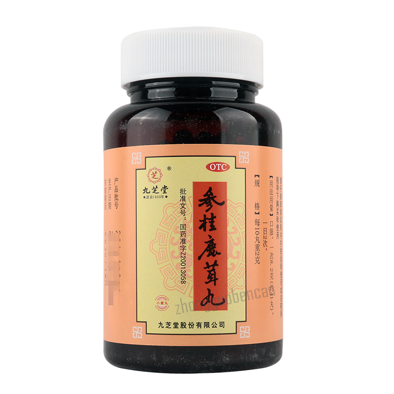 九芝堂参桂鹿茸丸Jiuzhitang Shengui Lurong Wan Secondary image