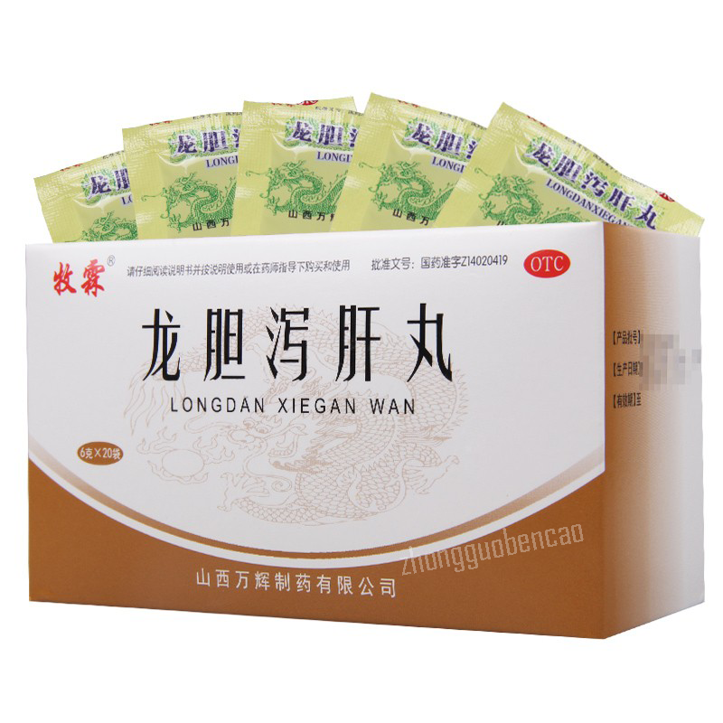Mulin Longdan Xiegan Wan 牧霖龙胆泻肝丸 Secondary image