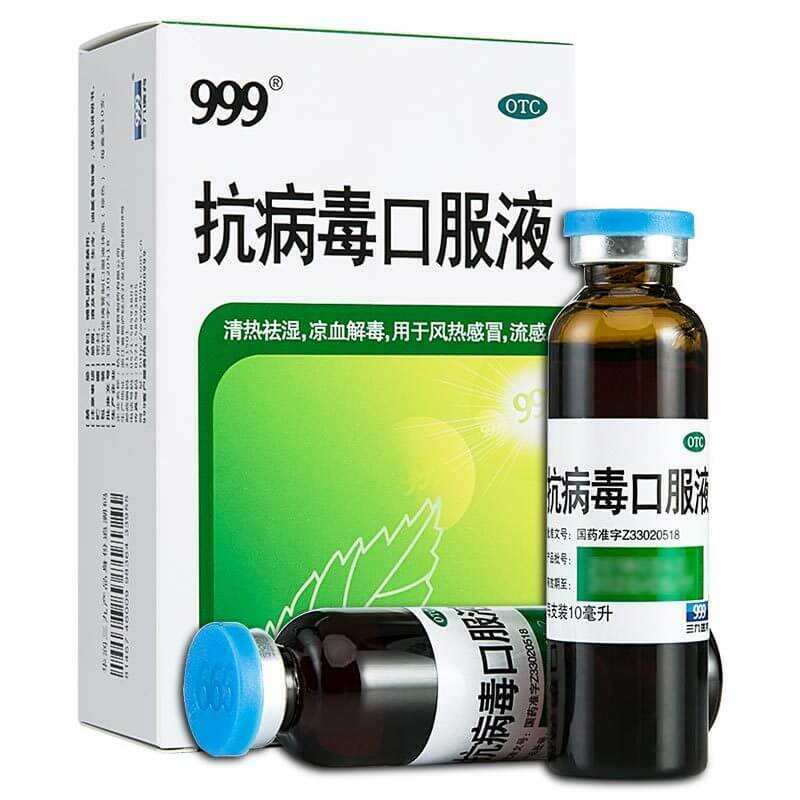 999抗病毒口服液 999 Kang Bing Du Kou Fu Ye 2 Boxes Main image