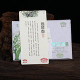 Authentic Haiwan Emerald Incense Cha Pu'er Brick Yunnan Ancient Tree Puer 250g