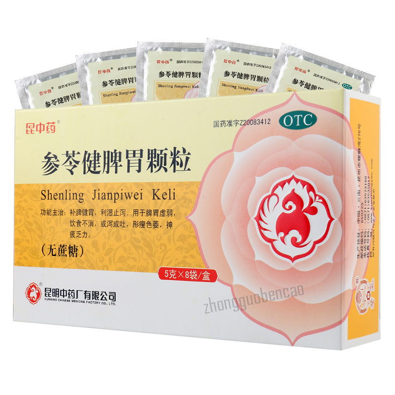Kunzhongyao Shenling Jianpiwei Keli 昆中药参苓健脾胃颗粒 Main image