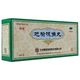 佛慈地榆槐角丸 Foci Diyu Huaijiao Wan