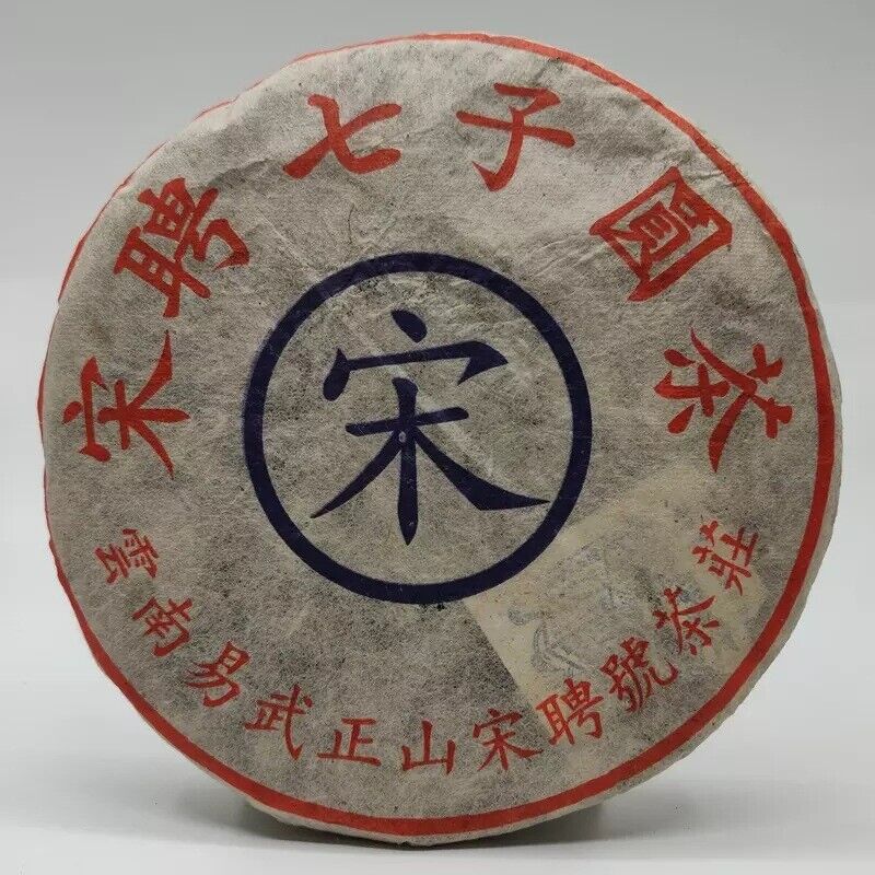 Yunnan Song Pin Hao Yiwu Mountain Ancient Tree Pu-erh Tea Cha Puer Tea 357g Secondary image
